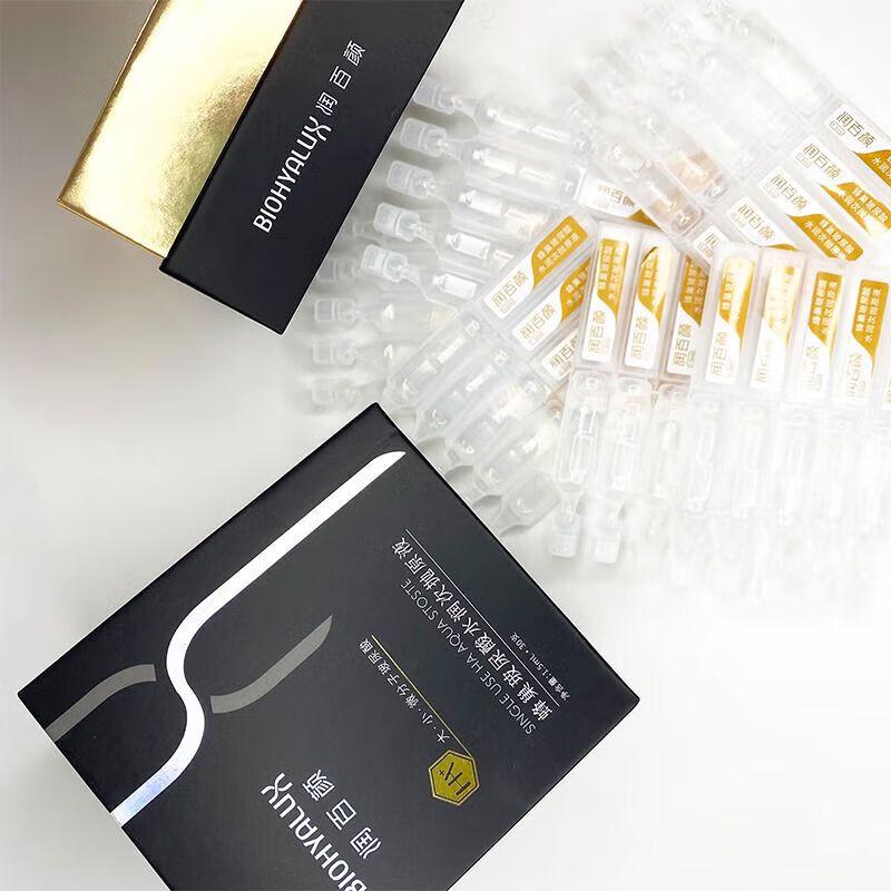 RunBaiYan Hyaluronic Acid Hydrating Serum (30 Vials)