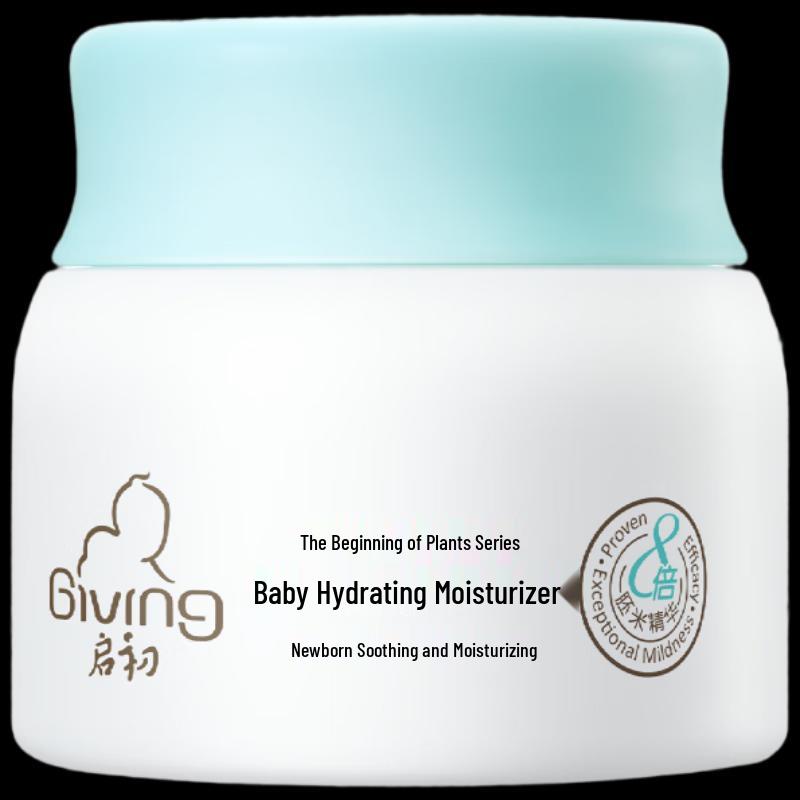 Qichu Baby Hydrating & Moisturizing Cream 40g