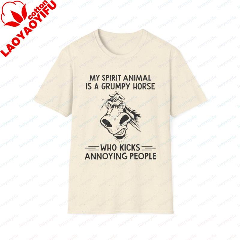 My Spirit Animal Grumpy Horse TShirt Funny Animal Tee Unique Gift for Horse Lovers Casual Wear Birthday TShirt Women Clothing S