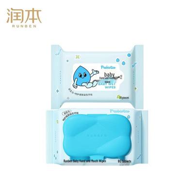 Runben Präbiotische Baby Hand- und Mundtücher