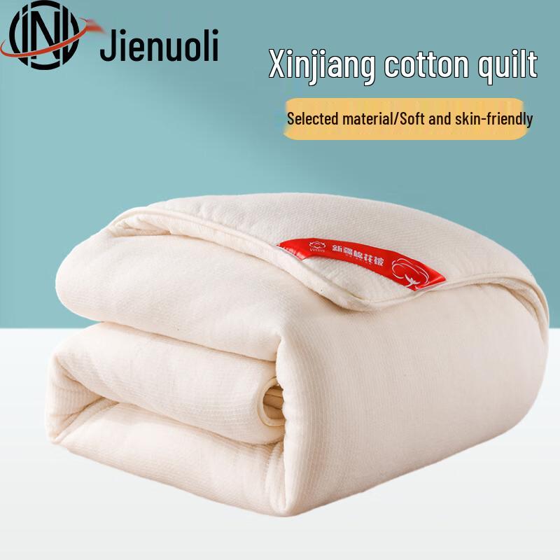 

JNL Xinjiang Pure Cotton Duvet Quilt