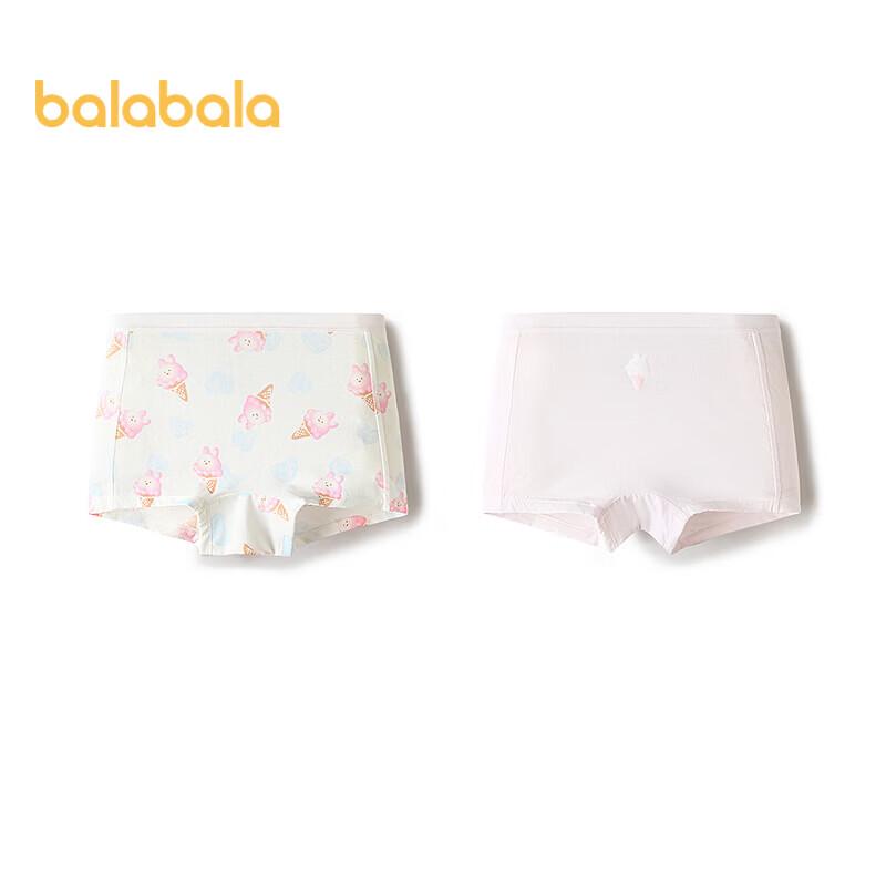 Balabala Girls' Antibacterial Boxer Briefs 2-Pack