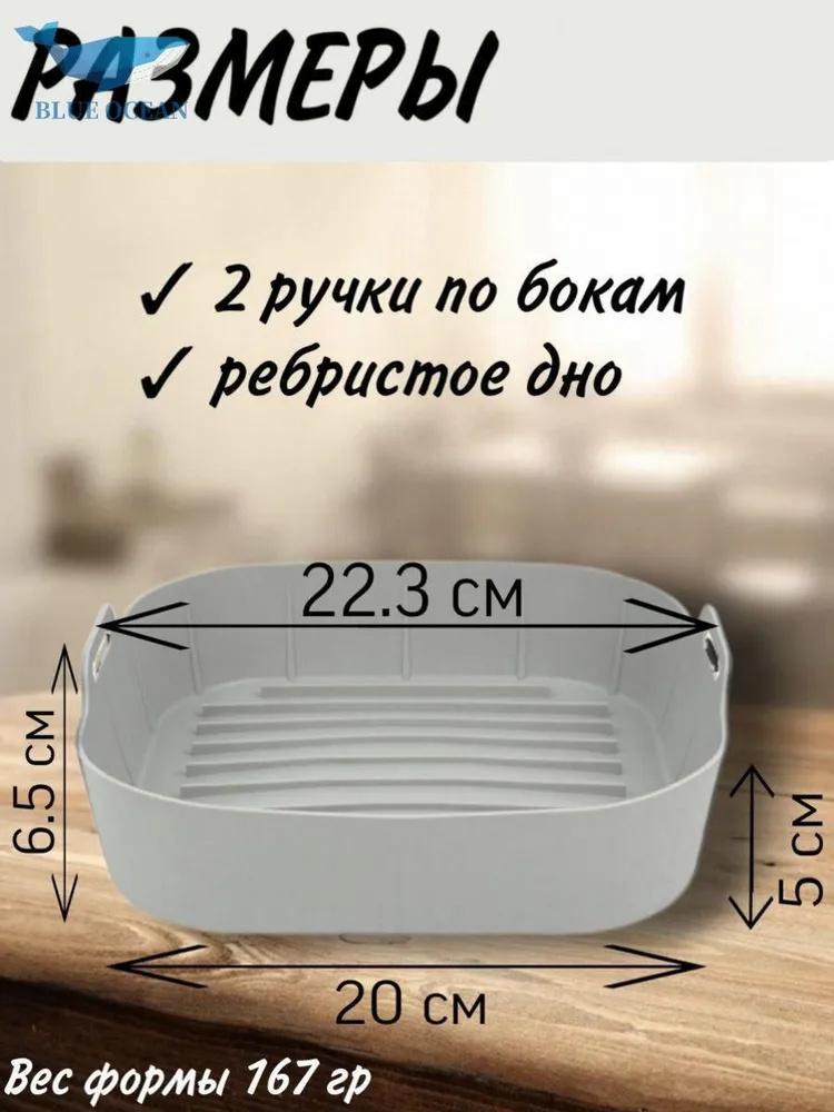 Silikonowa Forma do Pieczenia Frytkownicy Klasy Spożywczej Odporna na Wysokie Temperatury Silikonowa Gruba Forma do Pieczenia Ciasta Pizzy Nieprzywierająca Forma do Pieczenia