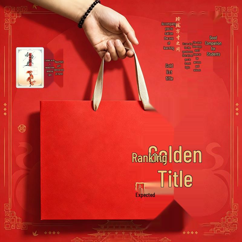Gold Success Gift Set: Notebook & Water Cup for Gaokao & Zhongkao Students