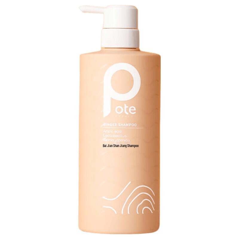 Ginger Amino Acid Hair Strengthening Shampoo