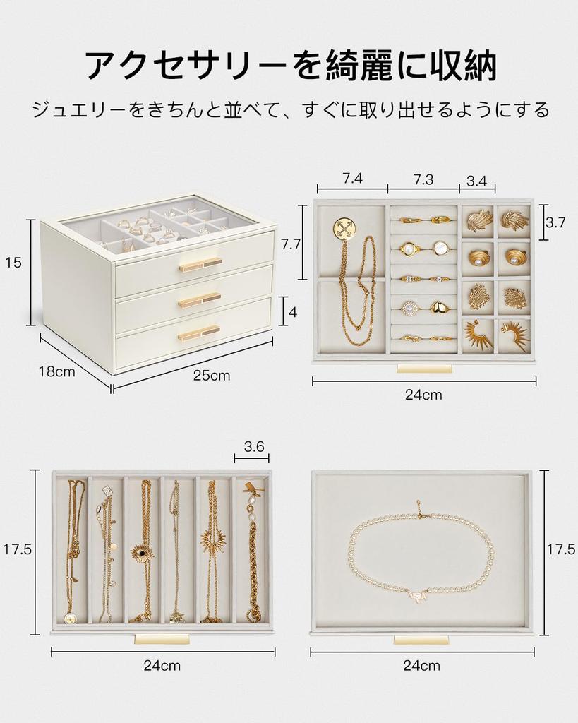 Vlando Schmuck Großes Accessoire Schmuck Schmuck Make-up Aufbewahrung kleiner Gegenstände Schmuck Jubiläumsbox, Kapazität, Etui, Aufbewahrung, Box, Box, Ohrringe, Ringe,