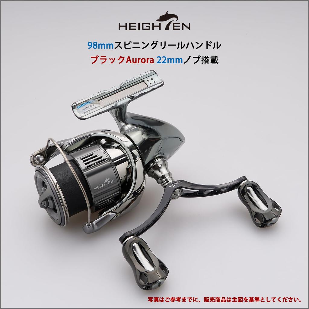 HEIGHTEN 22mm Reel Handle Knob, 8.8g, for Shimano and Daiwa Type A and Type S Aurora Series (Black & Gunmetal) (845)