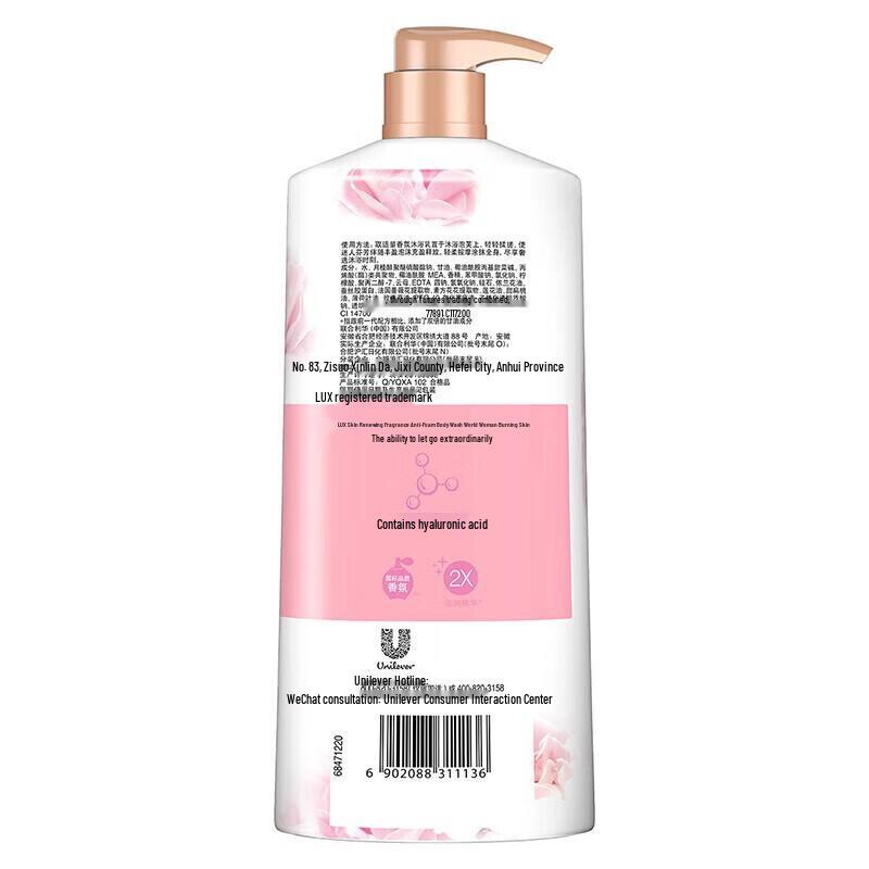 Lux Lasting Fragrance Shower Milk - 12x720g Case