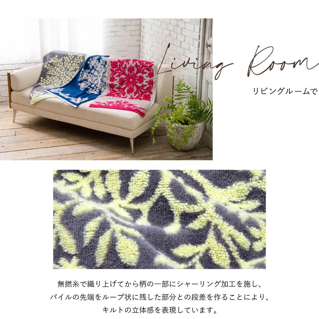 Cathy Mum Island Style 86103585 Bath Towel for Hawaiian Quilt Hale Hawaii Series Women, Pattern,