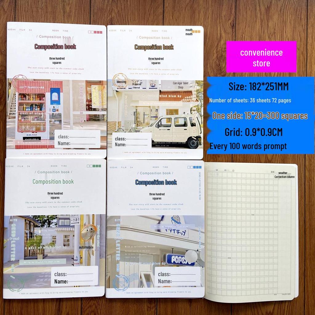 16K Large 400-Grid Prompt Composition Book: 100-Word Prompts, 300-Word Grids, B5 Diary for Students