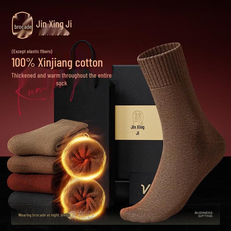 Women s 100% Cotton Thickened Mid-Calf Thermal Socks One Size (34-41)