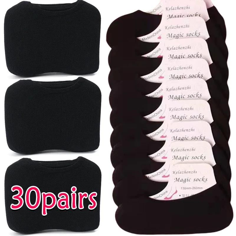 20/40/60pcs Transparent Invisible Socks Women Summer Thin Boat Socks Non-slip High Heels Slippers Seamless Ice Silk Ankle Sox