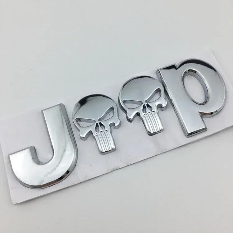 13.5cm*4.5cm Metal Auto Car Sticker Emblem Badge for dfg2 Wrangler Cherokee Compass Grand Cherokee Patriot Liberty Renegade 2dfg