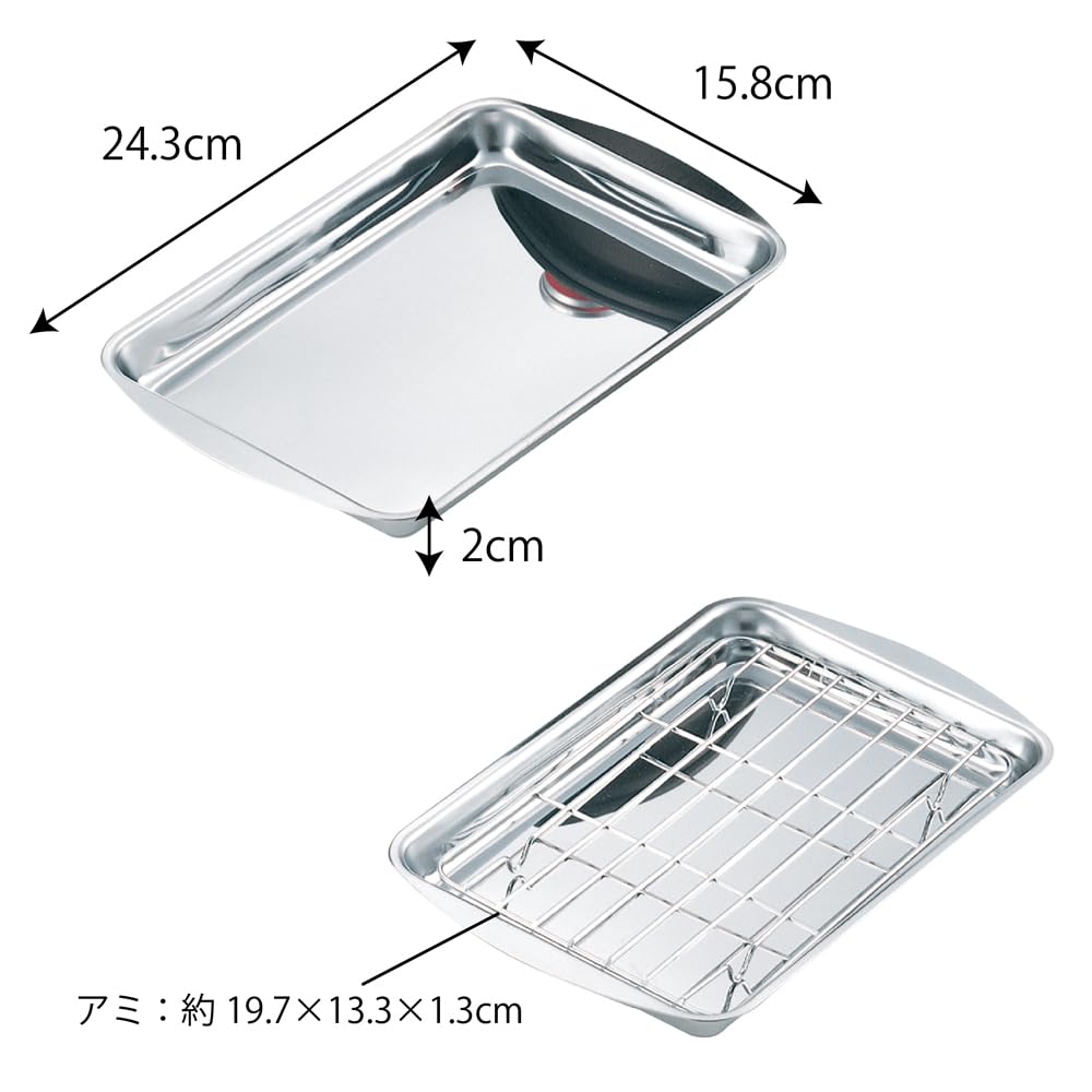 Tamahashi Tempura Pot, 23cm, for Gas Stovetops, with Thermometer, Strainer, and Two Trays, "Shokusaitei" Tenmi (TP-6)