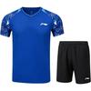 Li-Ning Badminton Uniform Sets Men's Moderate