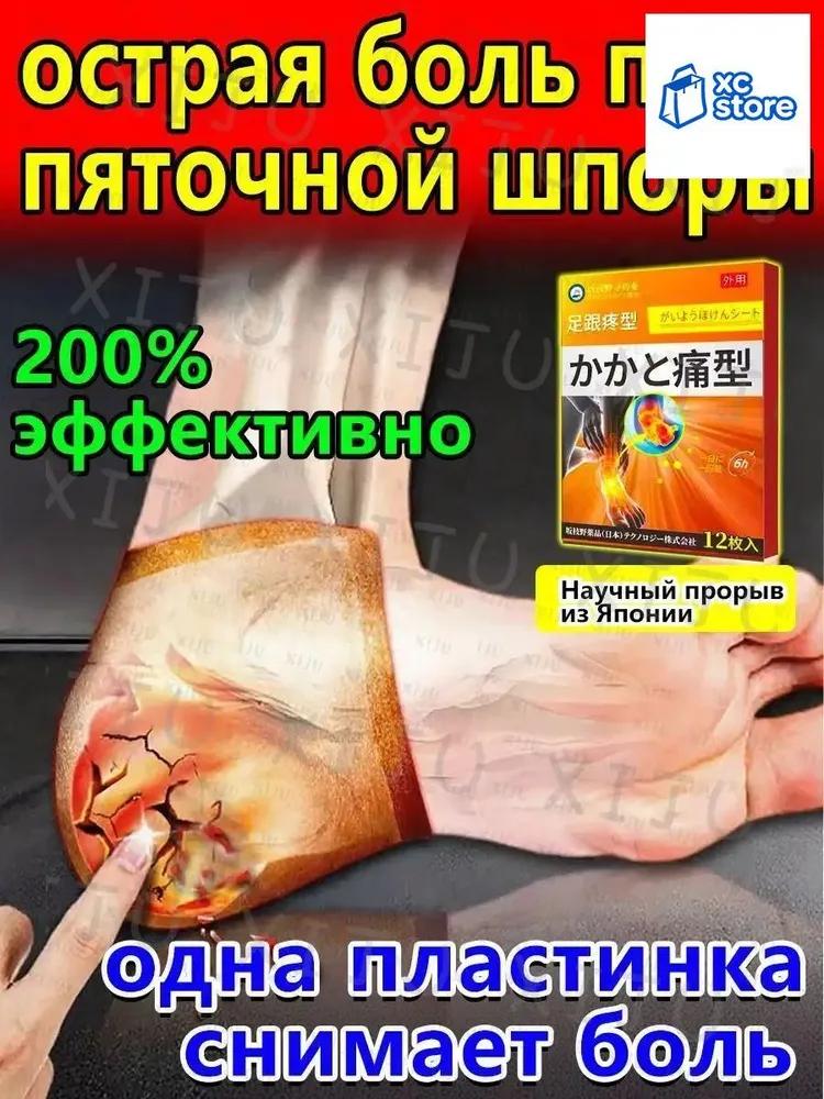 Premium product for joints 20g, which treats numbness of the fingers and discomfort of the hands.