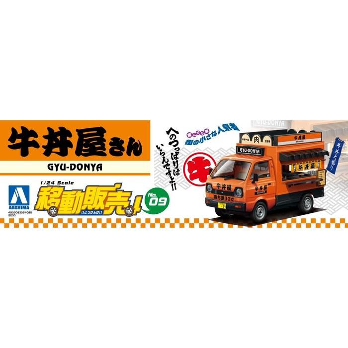AOSHIMA 1/24 Mobile Sales Series No. 9 Gyudon Restaurant Plastic Model