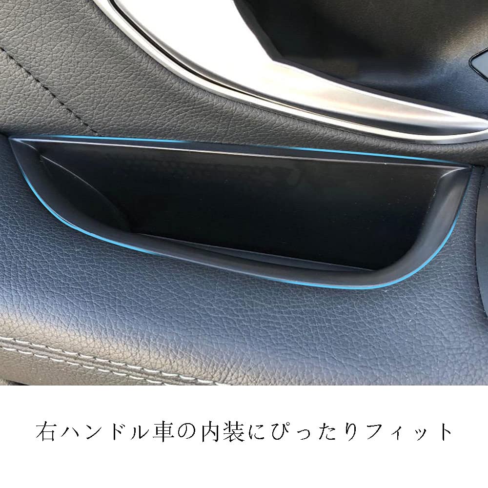 SHIFENG RHD Right Hand Drive Front Door Storage Box for Mercedes Benz C-Class W205