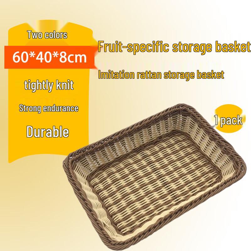 Homeglen Imitation Rattan Woven Rectangular Storage Basket