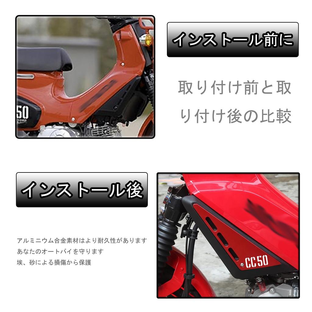 For Cross Cab CC50 Cross Cub Cc50 2024 CNC Aluminum Front Panel Guard Frame