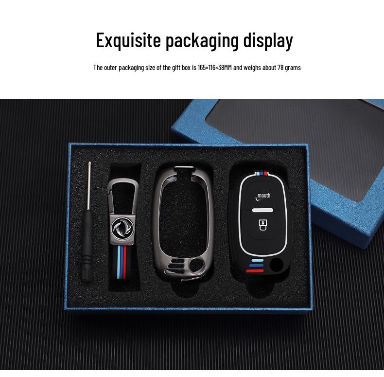 Dongfeng Fengshen H30/S30/CROSS Remote Key Protective Cover with Buckle.