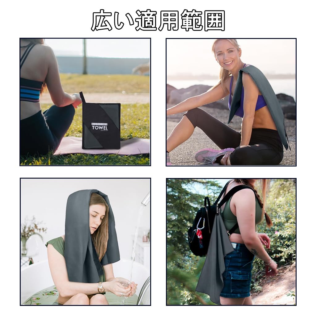 Phyxiul Quick Dry Towel Sports Towel Travel Towel Bath Towel