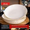 Jingdong Crafted Gilded Bone China Deep Plate Set