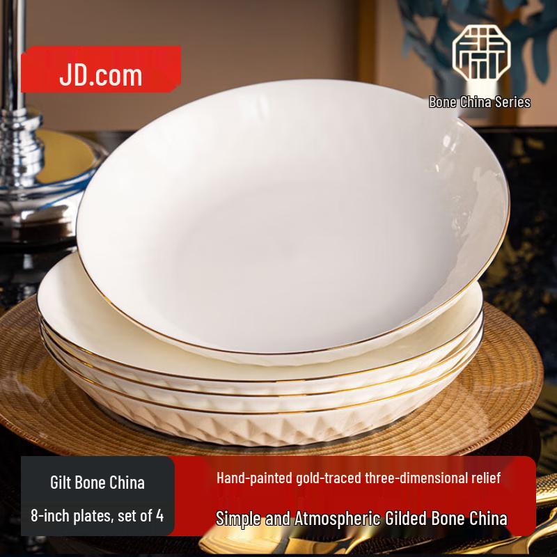 Jingdong Ceramic Tableware Set