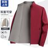 New Spring and Autumn Double-sided Jacket Medium Business Casual Business Stand-Up Collar Men's Spring and Autumn Dad Jacket
