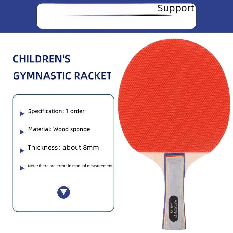 

Ракетки для настольного тенниса для взрослых и студентов, для начинающих, одинарные, двуручные, ракетки для пинг-понга для тренировок по соревнованиям