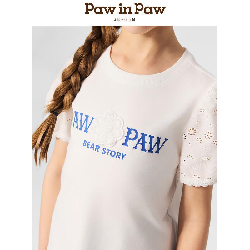 PawinPaw Girls' Cartoon Bear Puff Sleeve T-shirt