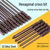Phillips Head Magnetic S2 Hex Screwdriver Bit for Electric Drill Extension