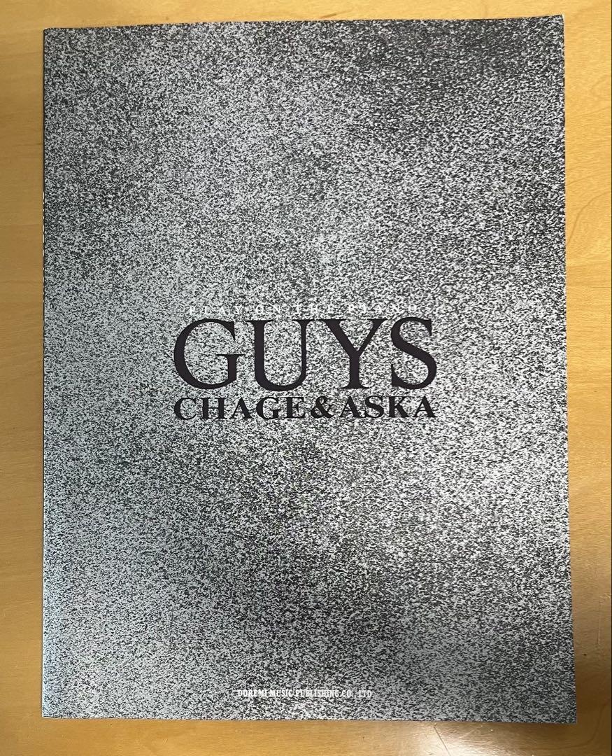 

[USED] [Piano score] GUYS CHAGE & ASKA