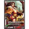 Sangokushi Taisen Trading Card Game 2nd Edition Limited SP Booster Pack