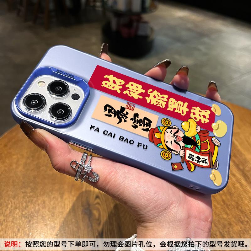 Applicable to Apple 11 mobile phone case Chinese style God of Wealth bless iphone11ProMax men's and women's new 11plus