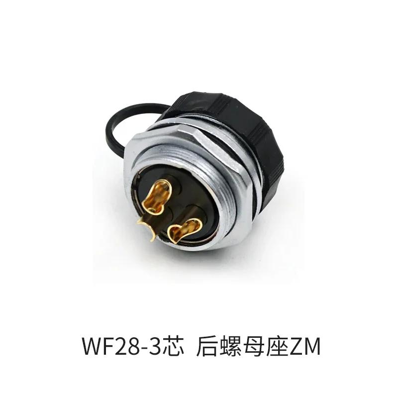 WEIPU WF28 ZM Female Socket 2 3 4 7 8 9 10 12 16 17 20 24 26Pin Industrial Aviation Connector Waterproof Soldering IP67 Charge