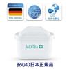 BRITA Maxtra Plus Pure Performance Replacement Cartridges, 8-Pack, White (Official Japanese Product)