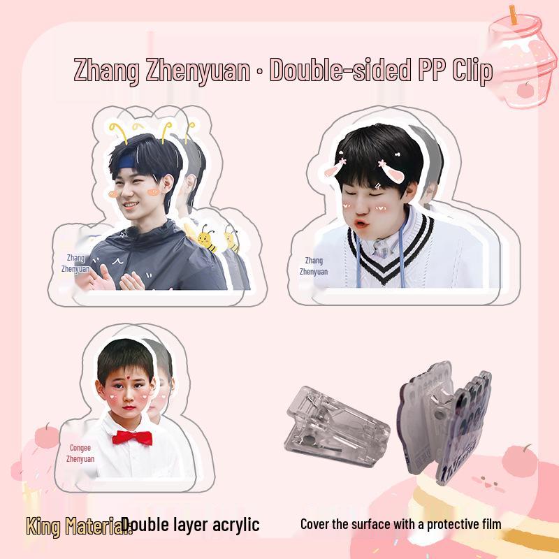Yan Haoxiang Double-Sided Acrylic Book Clip Set (3 Styles)