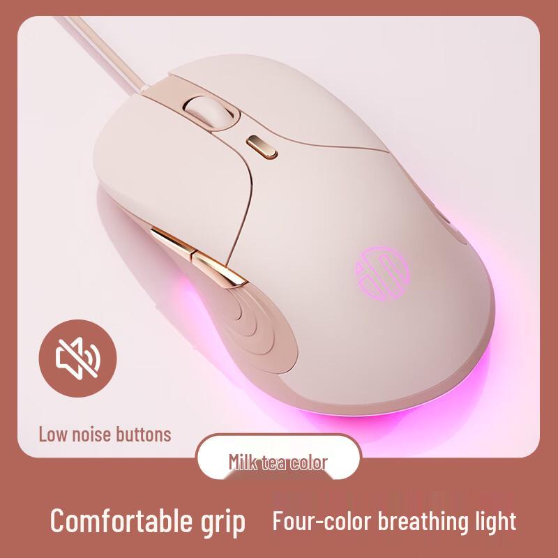 INPHIC B8 Ergonomic Wired Gaming Mouse