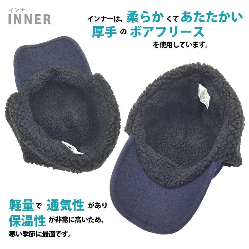 White Field Design Deep Forest Foldable Flip Visor Cap with Ear Outdoor Cap with Inner Boa Flaps, Compact, 2-Way (Black)