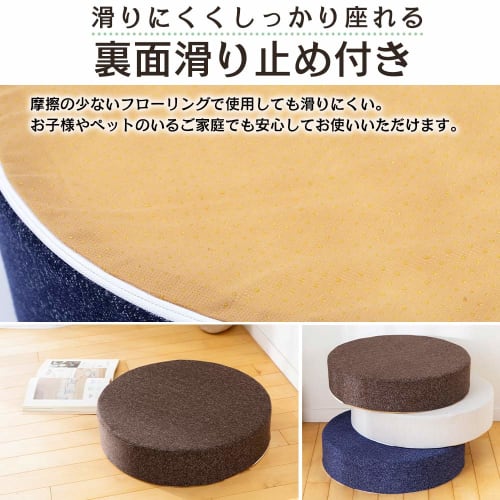 Iris Plaza Floor Cushion, Memory Foam, Elastic, Soft, Pressure-Relieving, 13cm Thick, Durable, Non-Slip, Floor Cushion, Seat Cushion, Perfect for Work