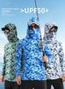 Polyester Breathable and Quick-drying Fishing Shirt Lure Fishing Hooded Sun Protection UPF50+ Fishing Clothes with Face Mask