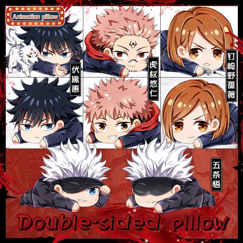 Adorable Jujutsu Kaisen Anime Plushies Pillow Cushion For Kids And Collectors
