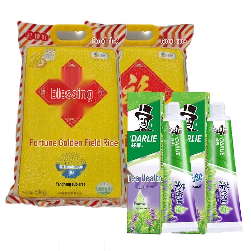 

Oral Care & Pantry Essentials Bundle