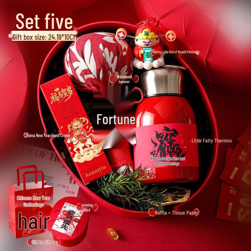 AiQi Easy Select A1 Festive Wellness Gift Set