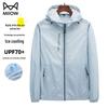 Men's Lightweight Ice-Feel UV Protection Hoodie