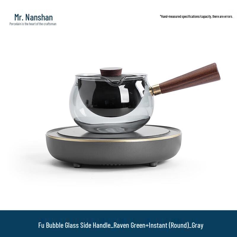 Nanshan Gentleman Heat-Resistant Glass Side Handle Teapot