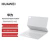Huawei Teclado Magnético Inteligente para MatePad Air de 11,5 polegadas