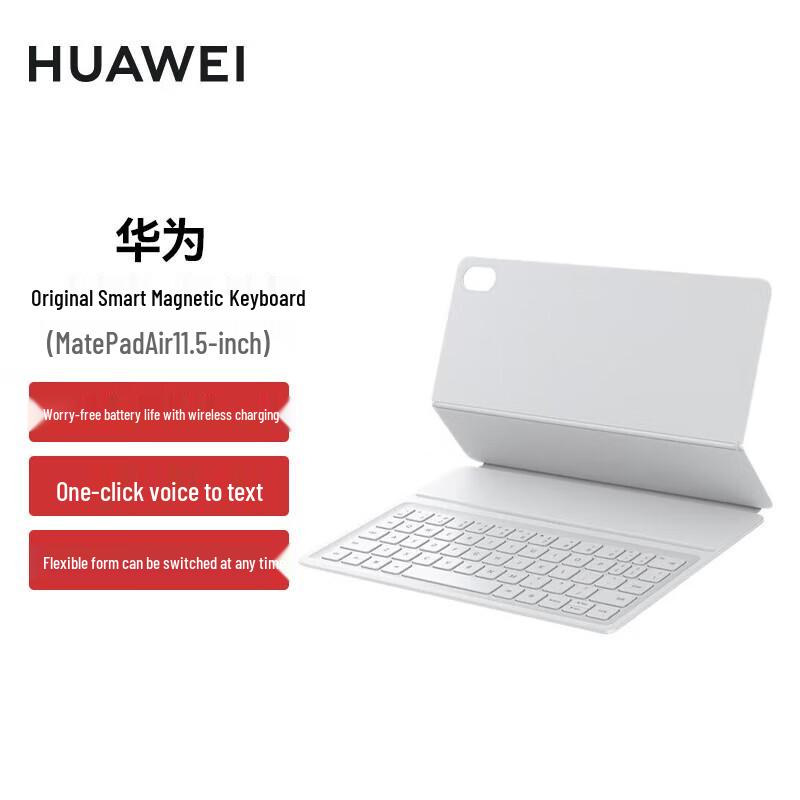 

Huawei Smart Magnetic Keyboard for MatePad Air 11.5