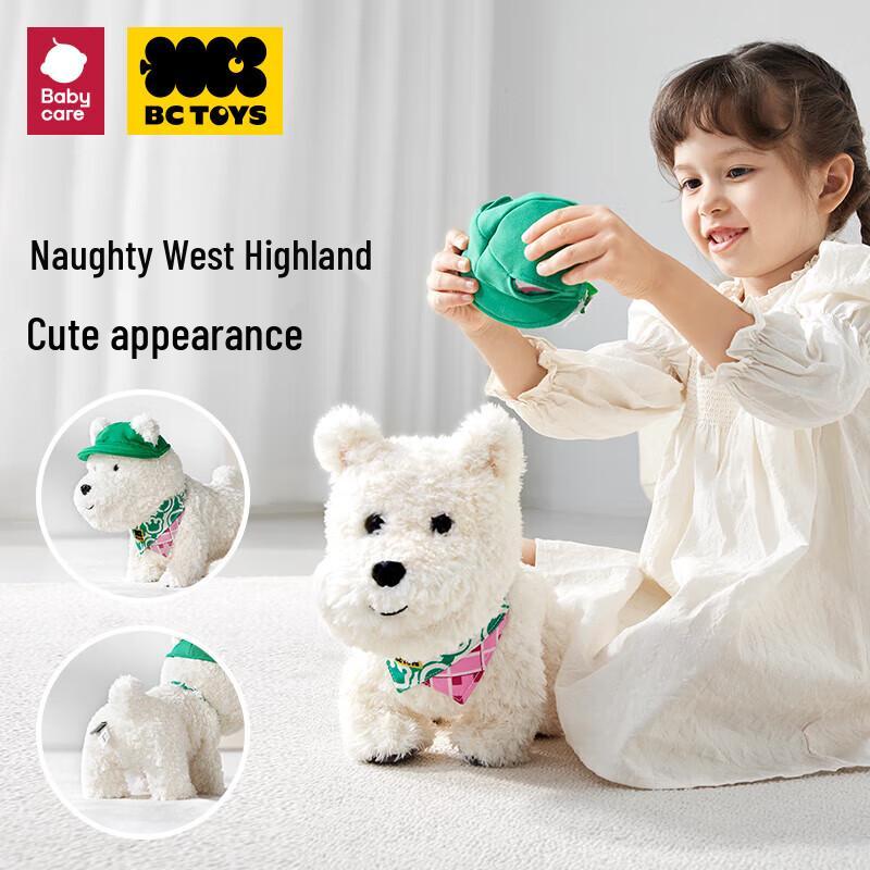 Babycare Electronic Plush Shiba Inu Pet Toy
